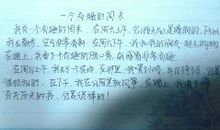 快乐的周末作文