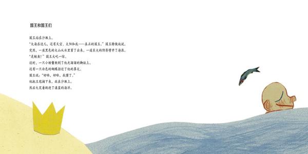 看完小河海