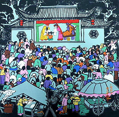 戏剧创作