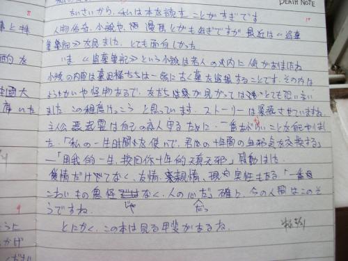 关于新年的组成
