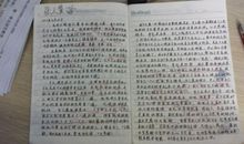 家校联系册家长的话