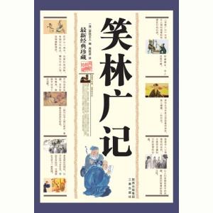 读《小林广记》后的感想