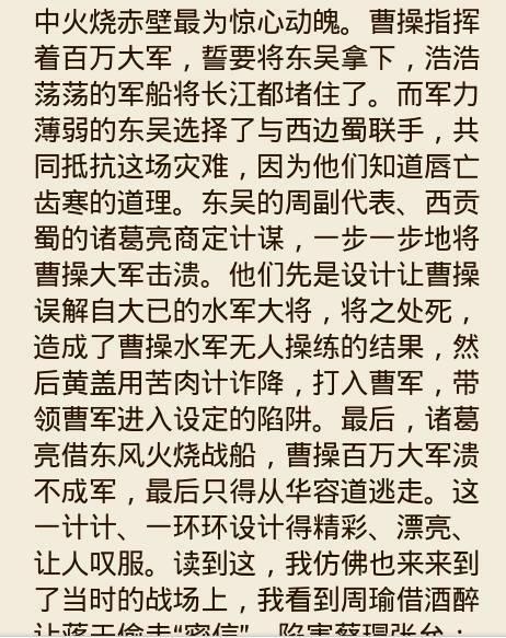 1000字的阅读