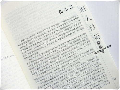 鸭子的喜剧