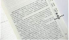 鸭的喜剧读后感