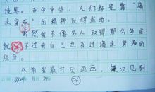 《给青年的十二封信》读后感