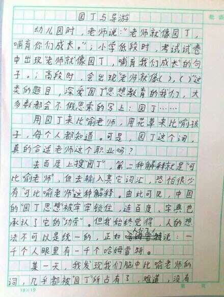 自我介绍