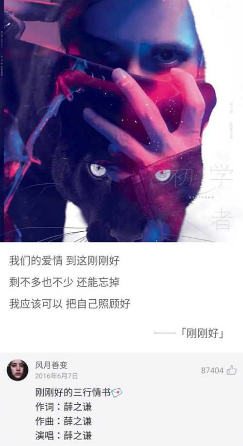 薛志谦经典语录