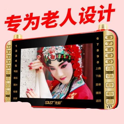 剧场作文600字
