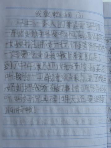 500个笑声词