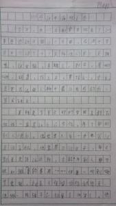 接触中国400字