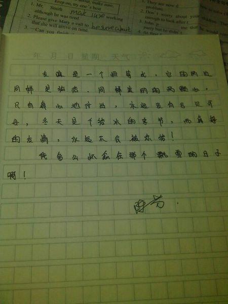 帮助组成