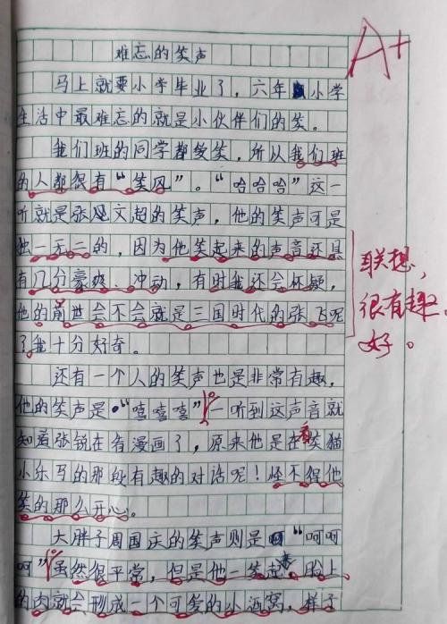 100个笑声词