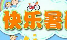 快乐的钥匙话题作文