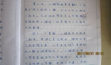 一步一个脚印作文