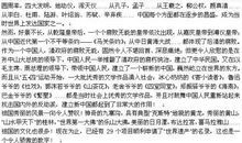 我的母亲作文1000字