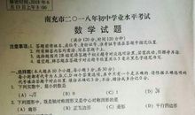 2018四川南充中考满分作文：陪伴（六）