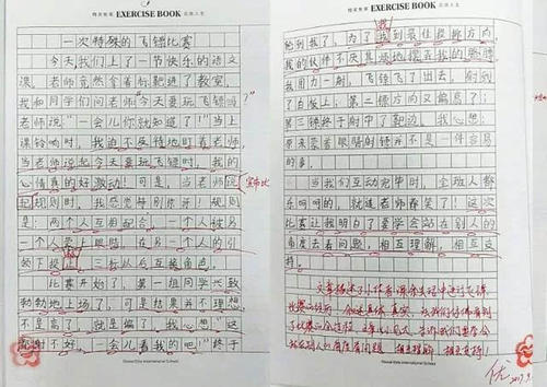 多么令人心动的成分