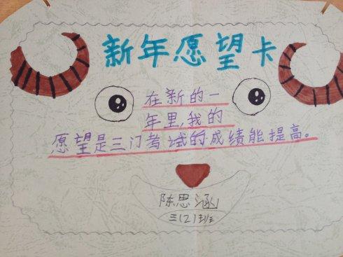 新学期新希望