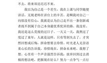 《阻力》读后感