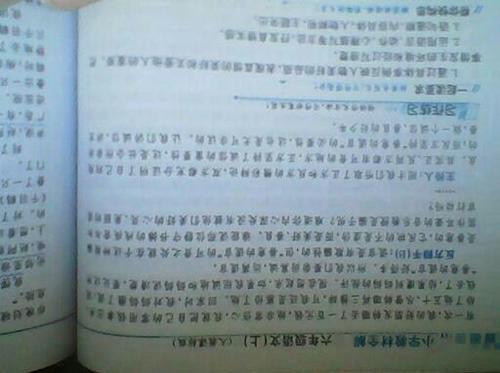 引发激烈辩论的作品