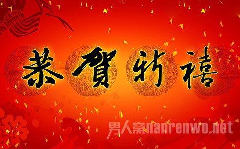 500篇春节杂文