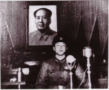 评论雷锋