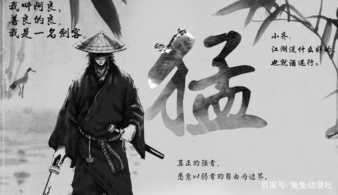 军阀的经典语录