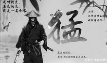 烽火戏诸侯经典语录