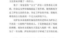 你需要一个系统读后感