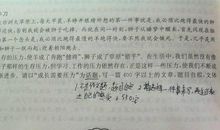 作文成长需要压力