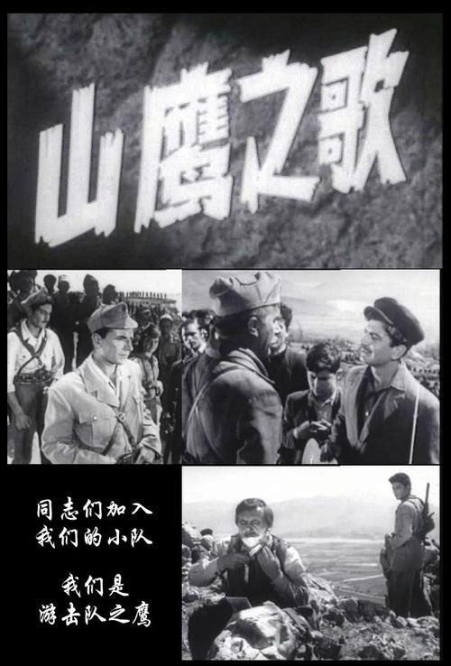 看完老鹰的歌