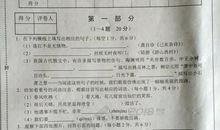 2018浙江湖州中考满分作文：在风雨中前行