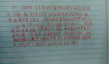 快乐的星期天作文200字