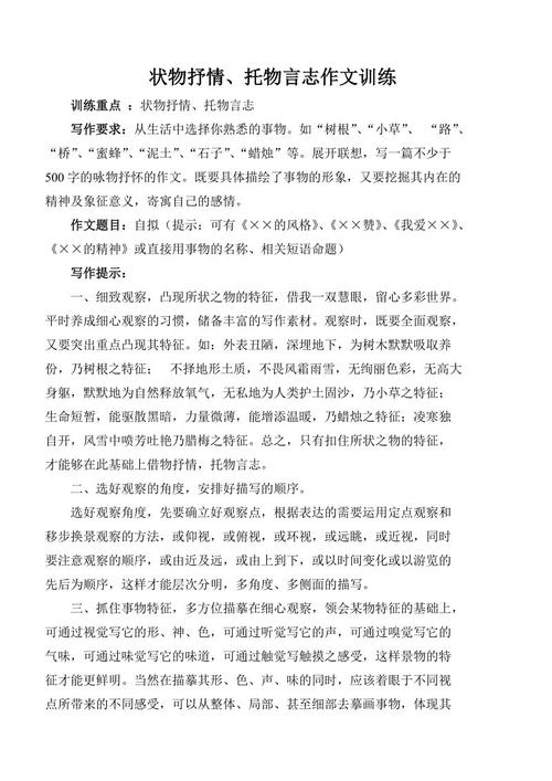 竹Re的组成