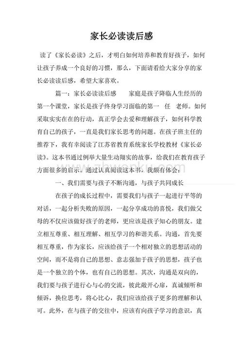 阅读目标之后