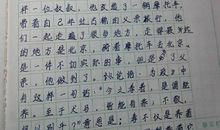 2014开学第一课观后感600字