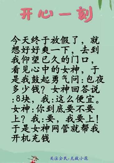 微笑十年