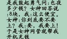 笑一笑十年少作文