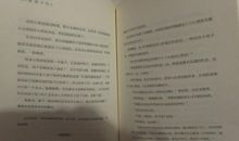 《偷影子的人》读后感