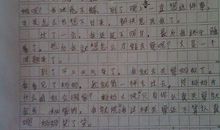 我的妈妈作文100字