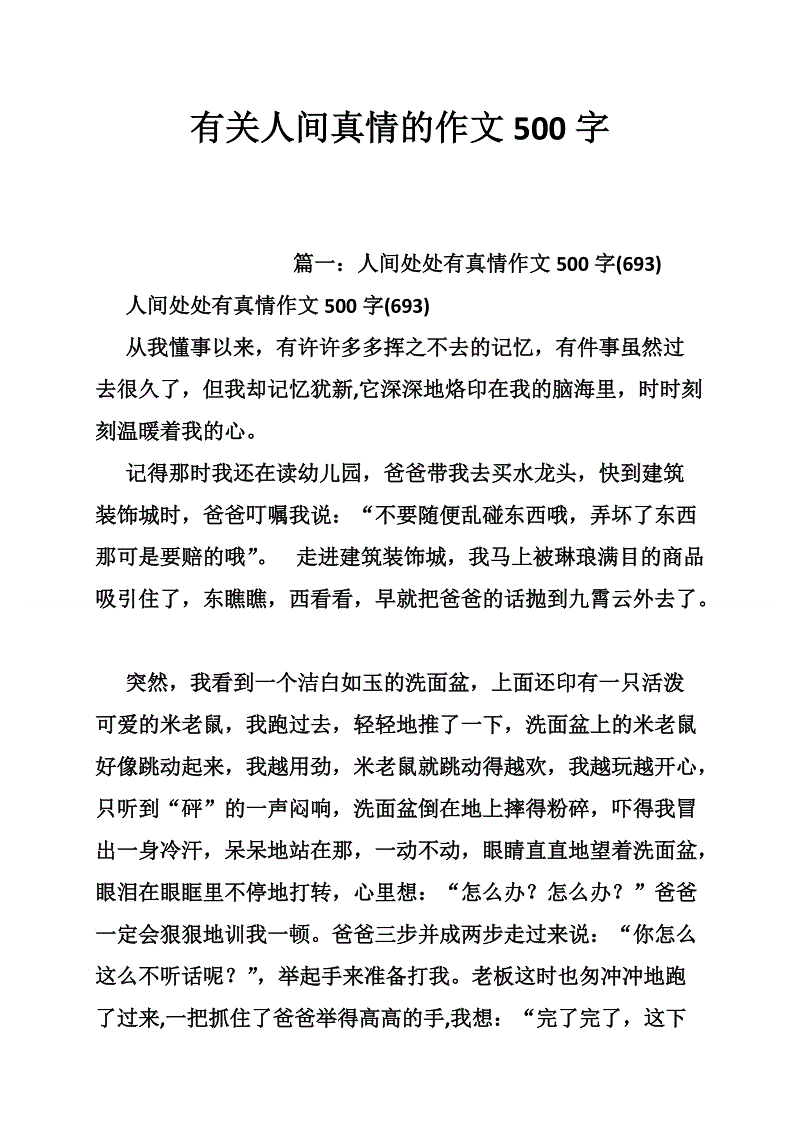 快乐午餐组成