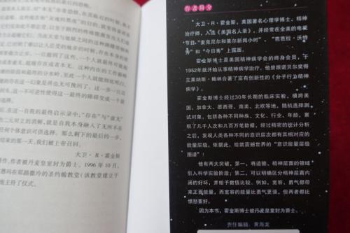 公司的力量