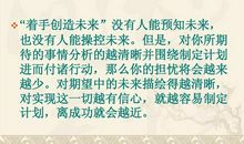 《礼物》读后感