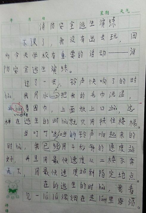 Kanyu组成