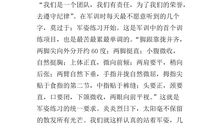 七年级亡羊补牢的作文600字