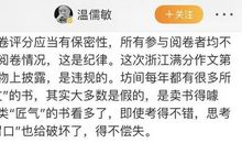 2018浙江湖州中考满分作文：少年，前行吧