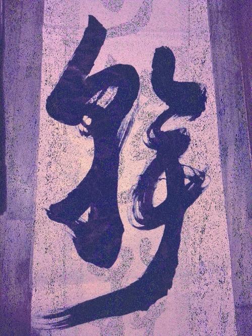 工作场所的成功：努力工作+精明工作