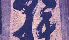 职场成功：埋头苦干+抬头巧干