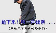 天下最不能等待的事情莫过于孝敬父母